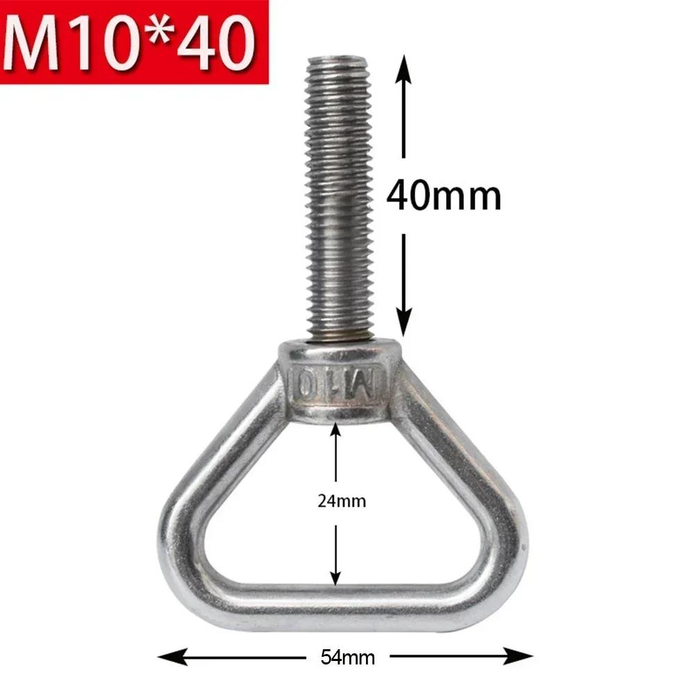 

304 Stainless Steel Triangle Eye Bolt: Rust-Resistant M8/M10 Lifting Ring Screw For Heavy-Duty Hoisting Welded Load-Bearing Bolt