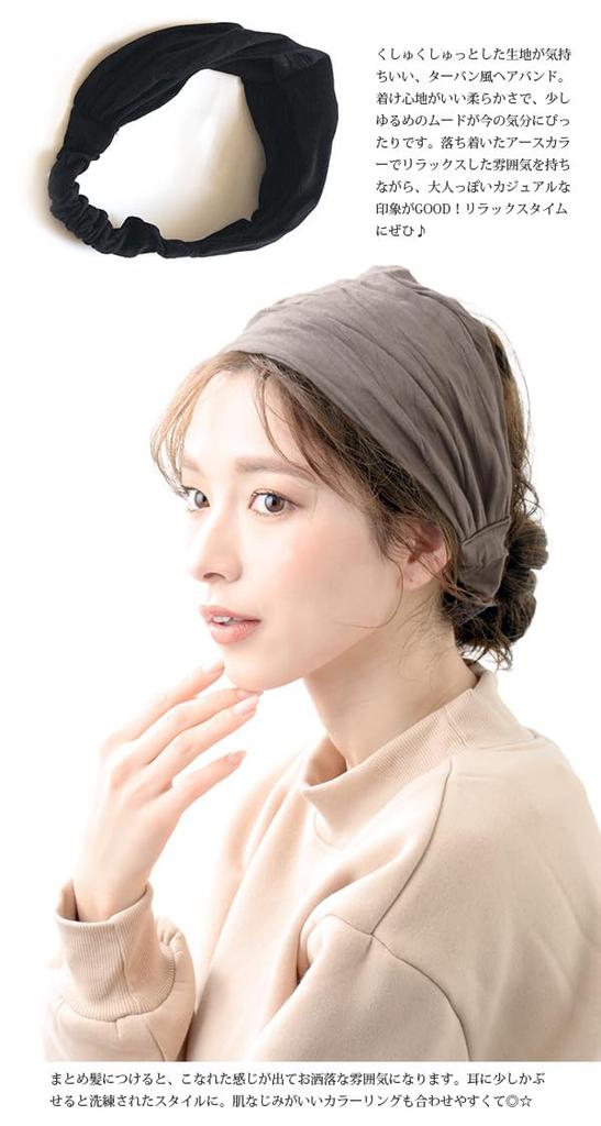 VINGTAINE Gri Cărbune Bentiță Pufoasă HB-30-CHG Stil Turban