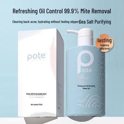 Baitai Sea Salt Purifying Amino Acid Shower Gel