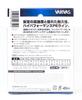 Varivas P.E Line New Avani Max Power Casting X8 300m P.E 3 48lb (8586)