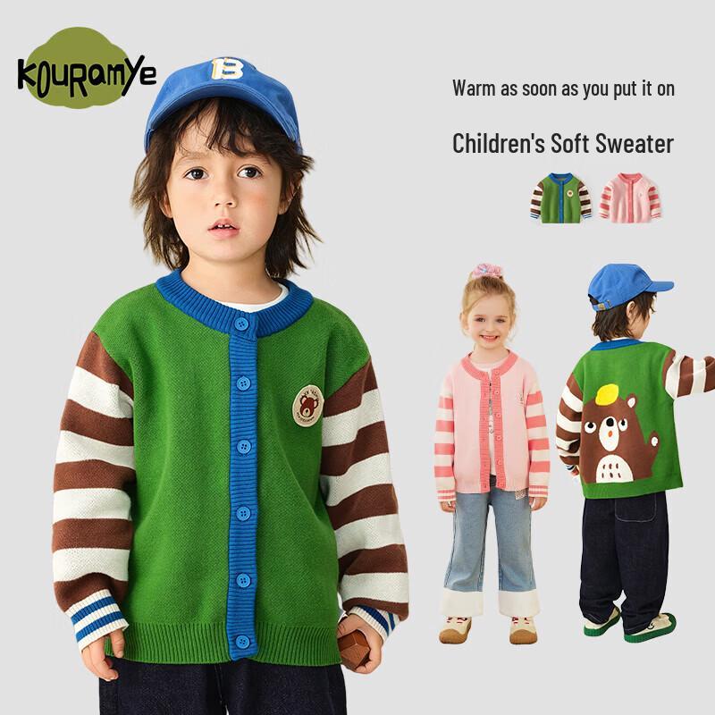Kuwami Children s Cartoon Bear Knit Cardigan 120
