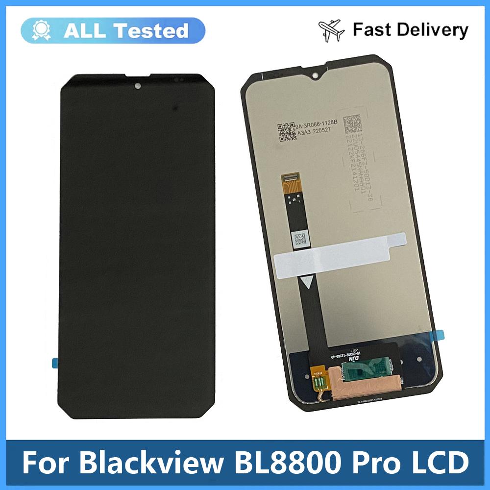 Полная сборка LCD-экрана и дигитайзера для Blackview BL8800 BL8800 Pro