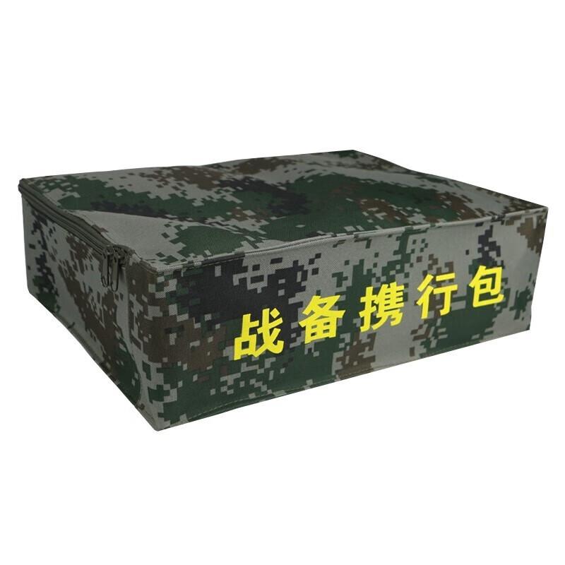Bu Gudao Tactical Gear Storage Bag