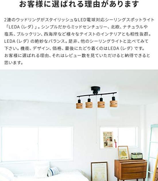 BELLED Ceiling 4 with Pull for 6 Tatami Wooden Stylish Ceiling Nordic Living Light, Lights, Switch, Mats, Shade, Lighting, Style, Room/Dining Room,