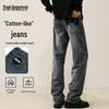 Mark Fairwhale Men's Loose Straight-Leg Jeans