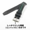 Exclusive Rubber Strap with Green BLANCPAIN×Swatch (Black Lines)