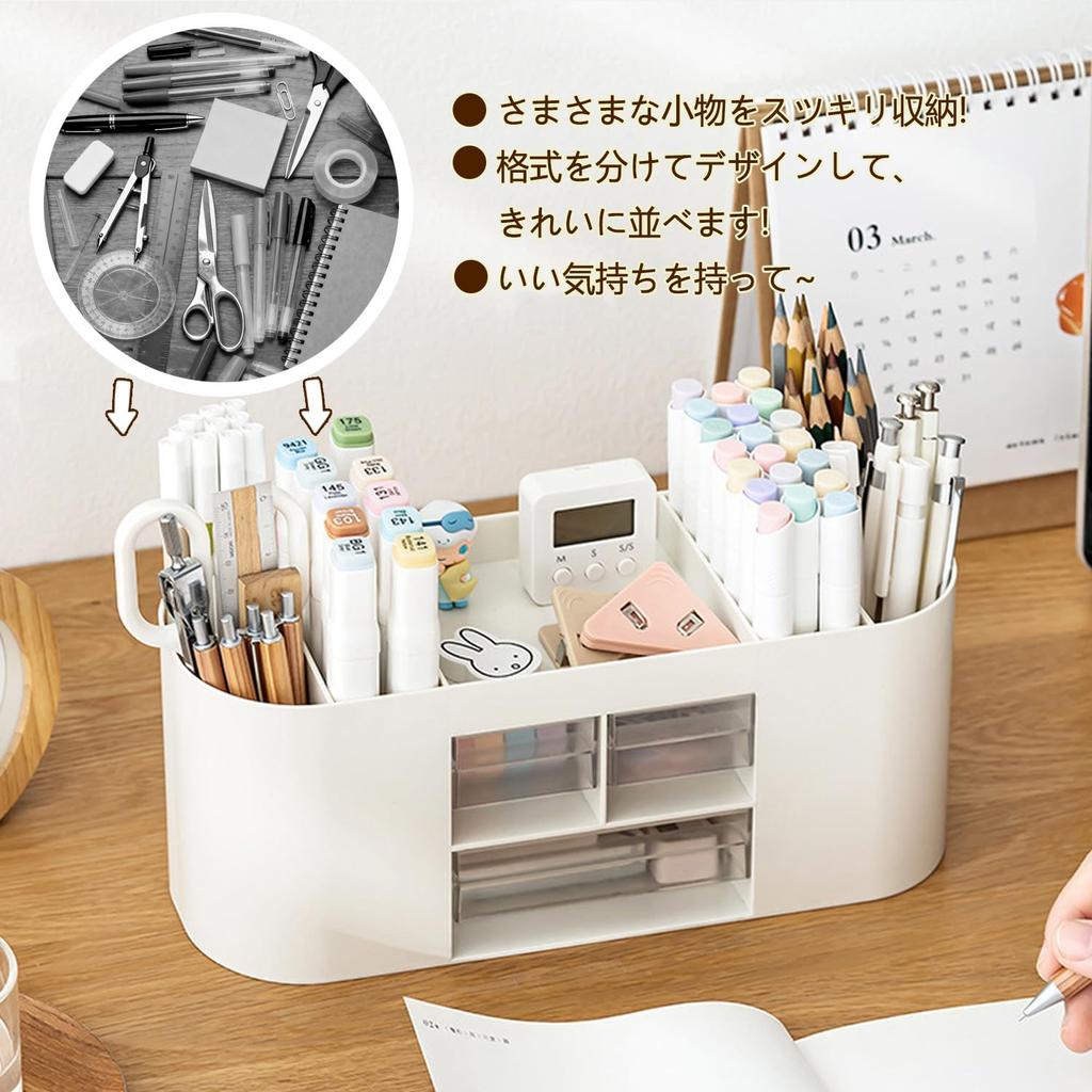 Vinnatsu Small Item Storage Desktop Storage Pen Stationery Storage Desktop Desk Pen Pen Small Item Desktop Makeup Organizer Box, Box, Holder, Case,