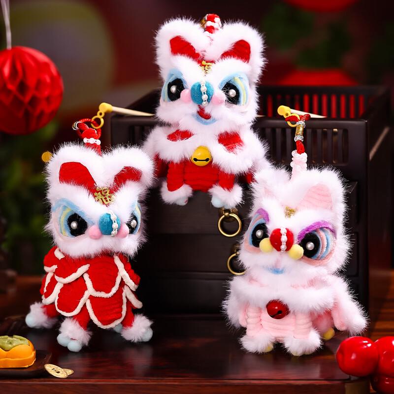 Kids Lion Dance Handheld Luminous Lantern