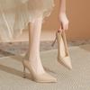 French Waterproof Table High Heels Women's Elegant Temperament Pointed Head Shallow Mouth Stiletto Single Shoes Versatile Height Increase Women's Shoe