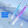 Gradient Dual-Tip Stylus Pen for Tablets and Phones