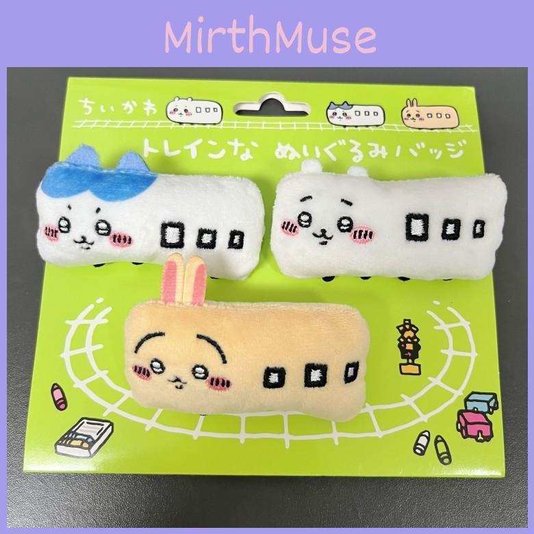 Usagi Hachiware Chiikawa Cute Square Cartoon Plush Brooch Pendant Set Gift For