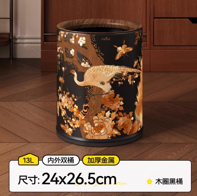 

New Chinese-style Trash Cans Home Use, Featuring Wood Grain, Light Luxury, High-end and High Appearance Standards Cleaning Tools