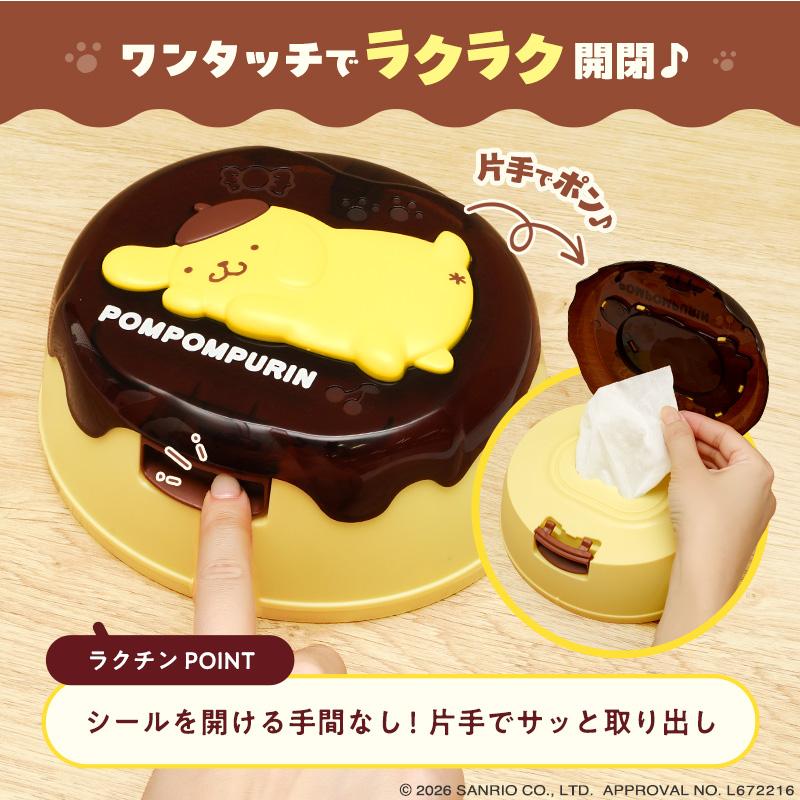 LEC Pom Purin Wet Tissue Case 99 Water 1 Piece Sanrio Non-Alcohol Daily Necessities