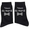 Père De La Mariée Le Marié Témoin Du Marié Socks Wedding Father of the Bride Groom Witness Bachelor Party Bridal Shower Gift
