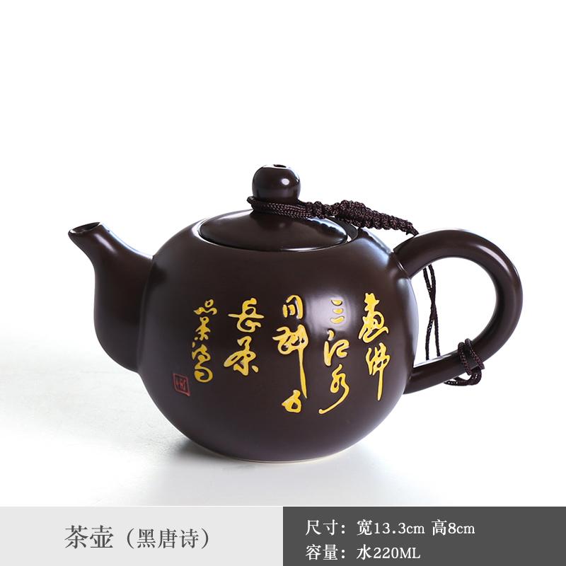 Schwarzes Tang-Gedicht Kung Fu Tee-Set Keramik Lila Ton Geschenk Deckelschale Teekanne Teetasse Set Haushalt Chinesischer Stil Tee-Set