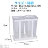 FALOFALO Double Cutlery Kitchen Floating Chopstick Large Tabletop or Wall Stand, Storage, Holder, Drainer, Capacity, Mountable!