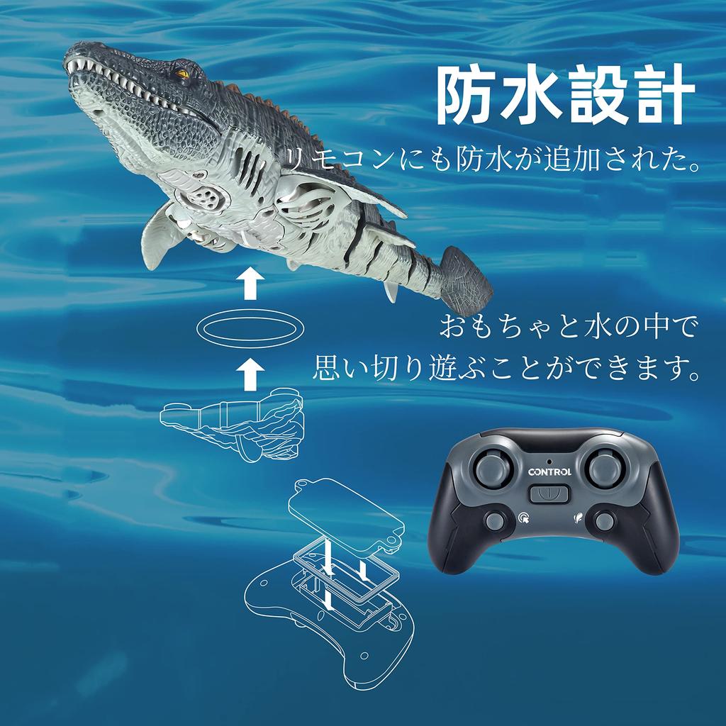 OBEST Latest Model Dinosaur Marine Animal Remote Control Mosasaurus Water USB Perfect for 2 RC Remote Control Pool Toy for Pool Lake Ages Toy, Toy,
