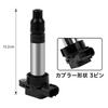 3-Pin Ignition Coil for Suzuki 33400-76G21, 33400-76G1, 33400-76G00, 33400-85K10, 33400-85G10, 33400-85K00, Durable, Compatible, Set of 3