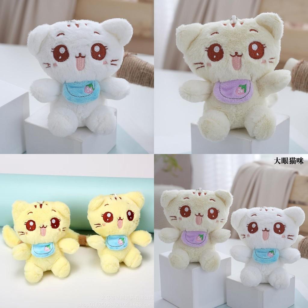 Plush Doll Enchanting Keychain For Bags And Gifts In Soft Textured Pp Cotton With Colors Cute