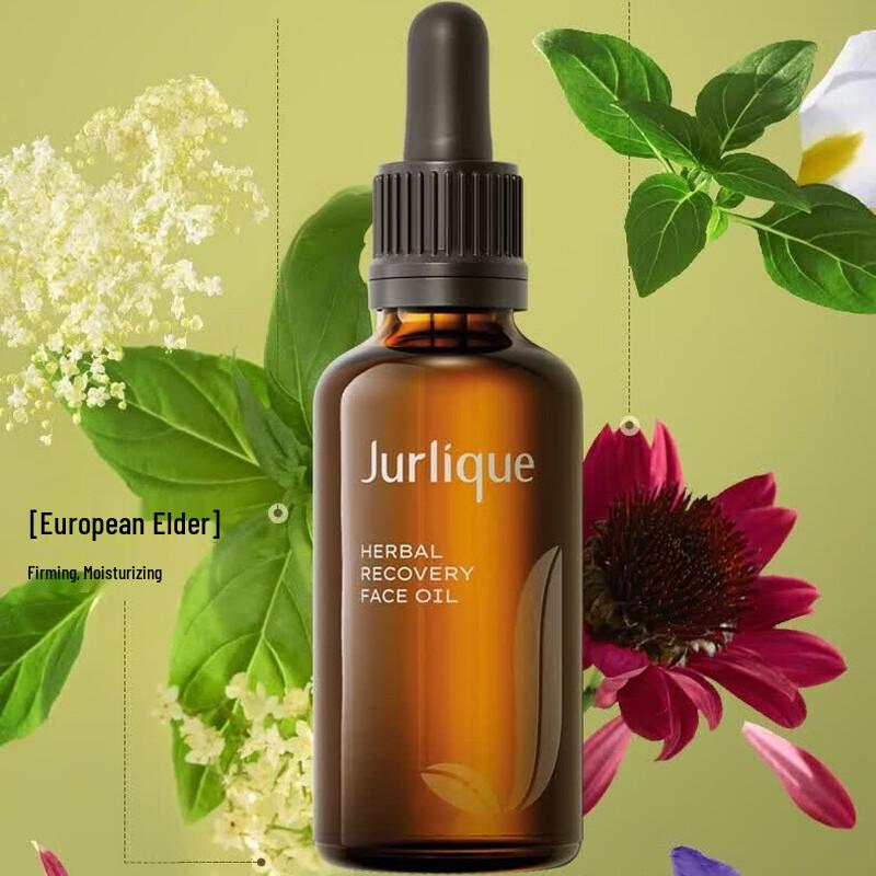 Jurlique Herbal Recovery Face Oil