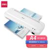 Deli A4 Thermal Laminator CN Plug (adapter Included)