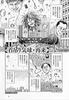Junji Ito Research: From the Depths of Horror (Nemuki+ Comics)
