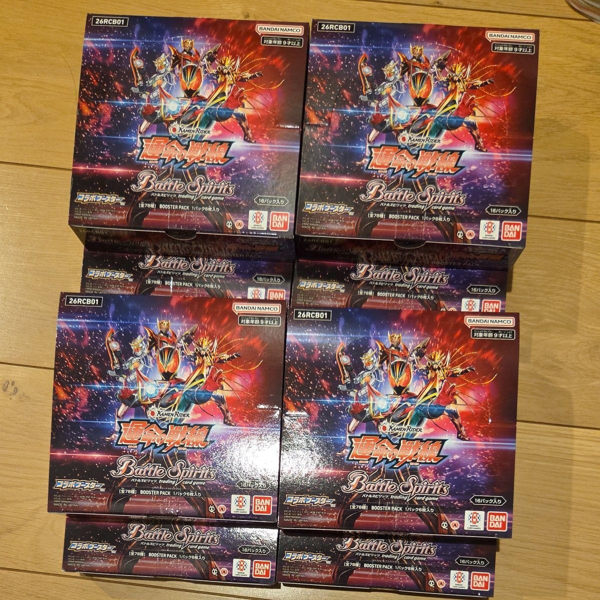 Used Battle Spirits Collaboration Booster Kamen Rider Fate s Front 8BOX
