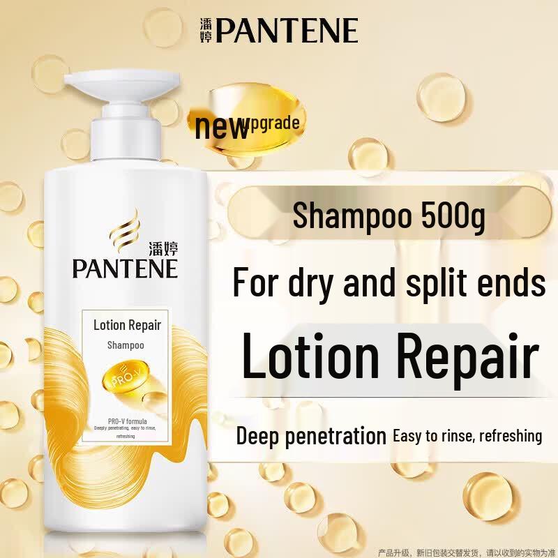 Pantene Pro-V Lotion Repair Shampoo