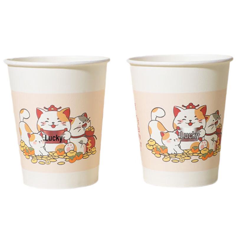 Guyuetiancheng Thickened Disposable Paper Cups