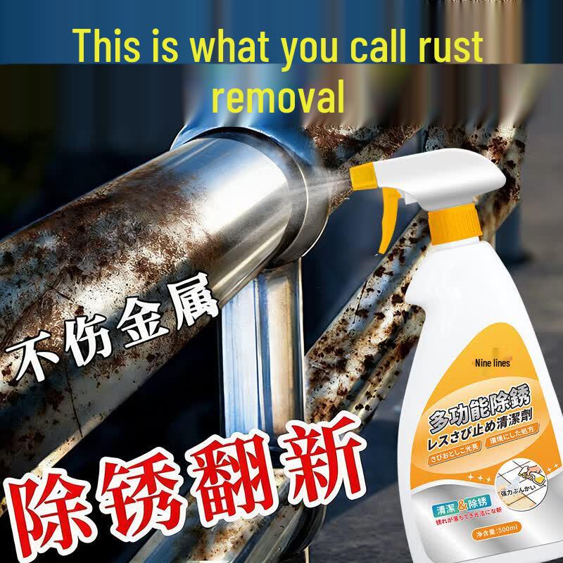 Jiu Hang Metal Rust Remover & Polish