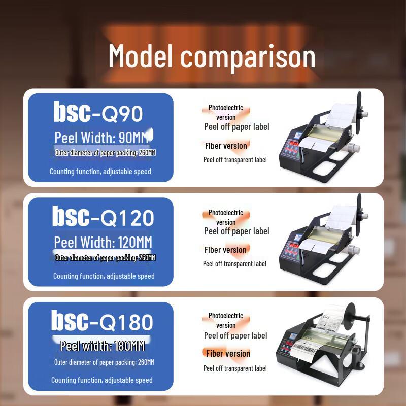 BSC-Q Series Automatic Label Dispenser CN plug (adapter included)