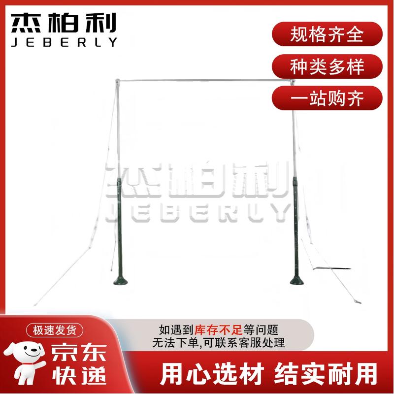 Jiebai Outdoor Fitness Pull-Up Bar
