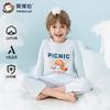 150g Pure Cotton Boys' Pajamas