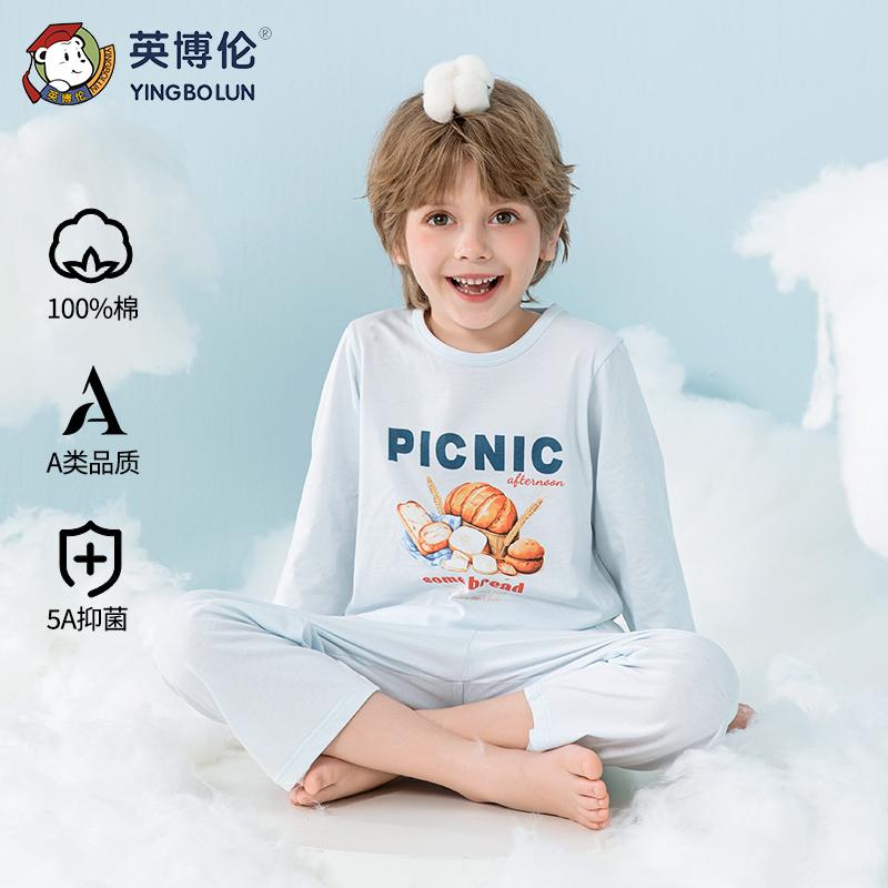 150g Pure Cotton Boys' Pajamas