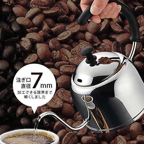 Miyazaki Seisakusho Miyacoffee Coffee Pot 1.2L IH Compatible Matte Finish MCO-4