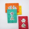 Custom Changsha City Stamp Collection Book with Magnet