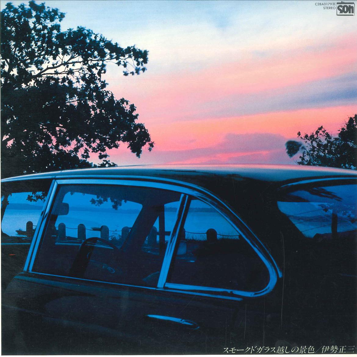 

LP Record SHOZO ISE - Smoked Garasu Goshi No keshiki C28A0179 SON 1981 Japan Japanese Pop/Rock Used