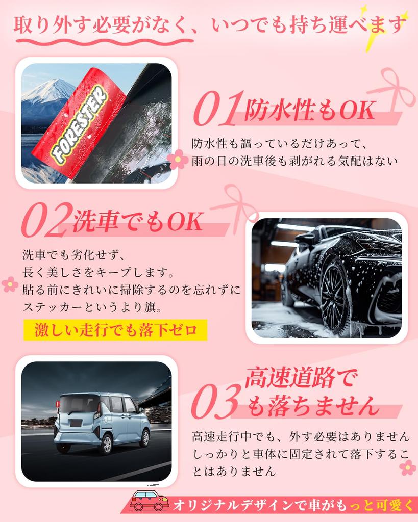 A presence that attracts 200% of attention. SYAKAORI Car Sticker, Interesting, Outstanding, Original Design,