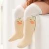 Baby Niedlich Cartoon Lange Strümpfe Socken Baumwolle Herbst Neu Kinder Lockere Nahtlose Socken Für Jungen Und Mädchen