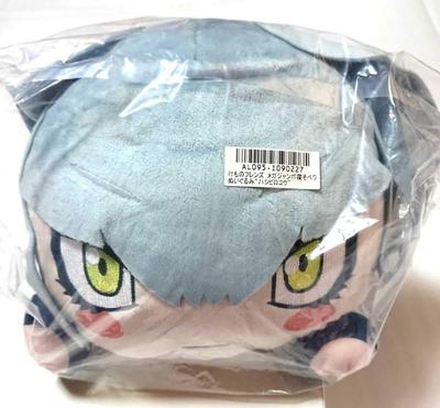 Kemono Friends Shoebill Mega Jumbo Lying Down Plush Toy with Tag Big