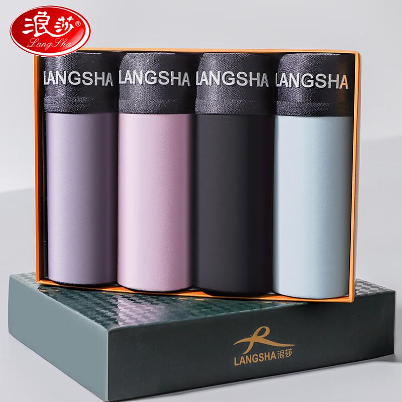 LANGSHA Men's Underwear, Boxer Briefs, Solid Color Antibacterial Mid-Rise Men's Four-Corner U-Bend Shorts, 4-Pack Gift Box Set