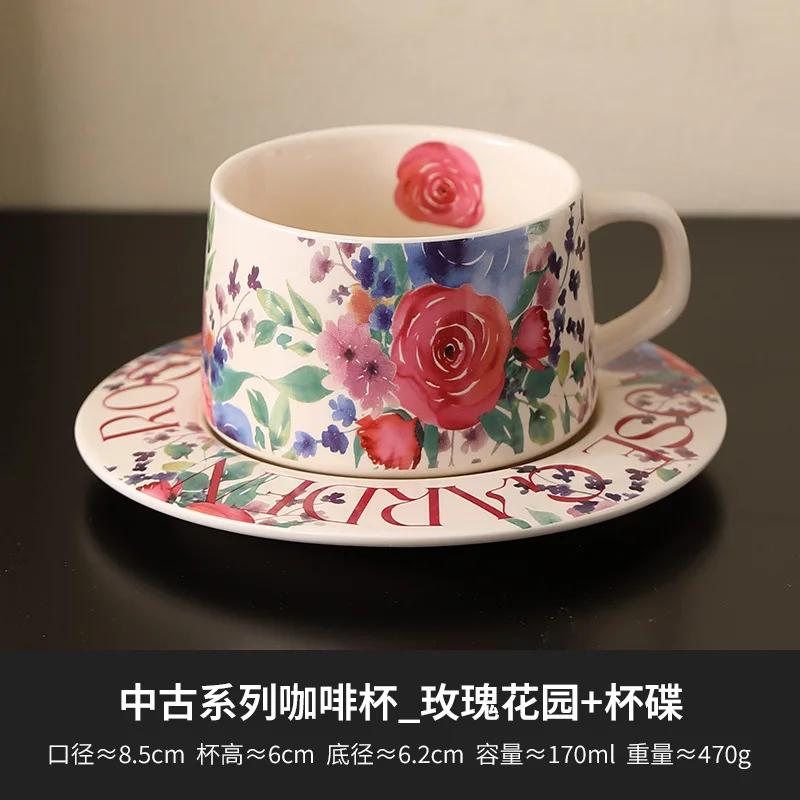 Retro Ceramic Mug and Disc Set Office Afternoon Tea Coffee Mug Beverage Cups Milk Tea Cup Home Couple Cups Tea Cup Water Cup
