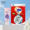 Hand Cream & OMO Washing Machine Cleaner Combo