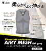 [Lion de KAPELMUUR] Sleeveless Underwear Airy Mesh Ash Gray liuw003 Men's Ash Gray Japan ONE SIZE (FREE SIZE)