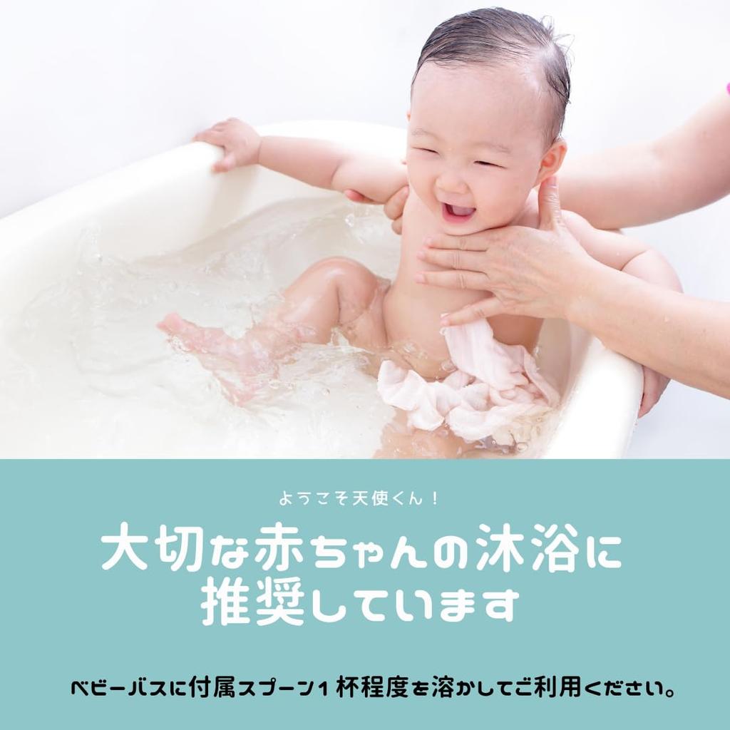 Epsom Salt with Pearl Barley Bath Domestically Bath Reheating Measuring Spoon Set Extract, Salts, Produced, Additive-free, Half-body Bath,