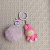Flocking Mini Keychain Vinyl LABU Cute Grain Baby-free Bag Mobile Phone Pendant Cute Keychain