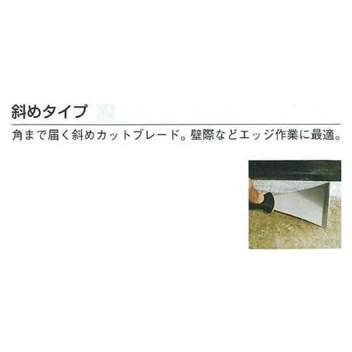 Tajima Stainless Steel Head Scraper, Angled 70, SCR-N70