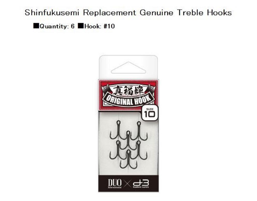 DUO X D-3 Treble Hook Shinfukuzemi Size 10 FK-TR #10 (3220)
