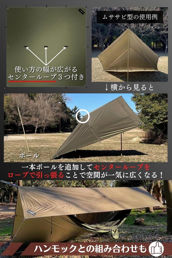 LUHANA Square Water Resistant Black or Silver 19 4mx4m 3mx3m 4mx3m Black Tarp, Flame-Retardant Polyester, (8000mm), Coating, Loops, Lightweight, /