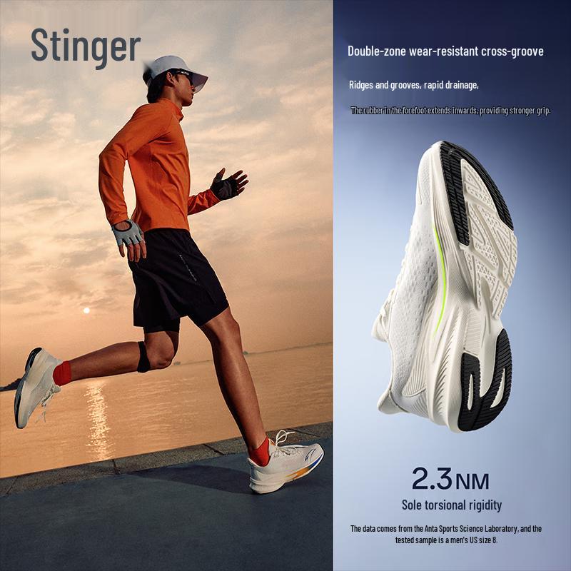 Anta Poison Sting 7 Men's Running Shoes